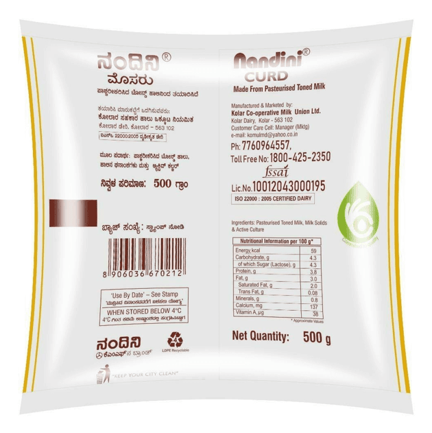 Nandini Thick Curd Pouch view 2