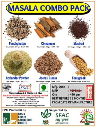 Masala Combo Pack | 450 gm (pack of 2)