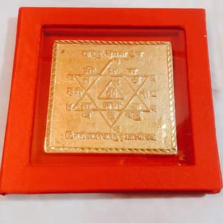 KESAR ZEMS Pure Brass yantra Vastu Devta Yantra For Home/Office (9 x 9 x 0.2 CM)Golden.