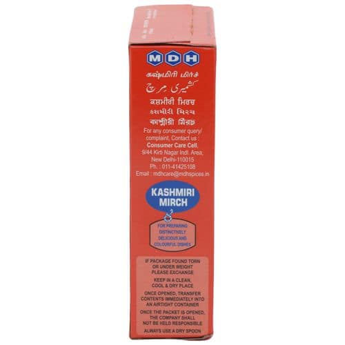 Mdh Powder - Kashmiri Chilli, 100 G Carton(Savers Retail) view 2
