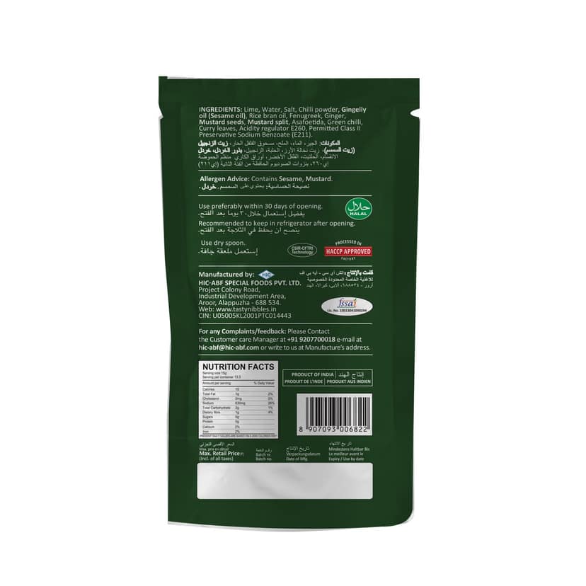 Tasty Nibbles Lime Pickle 200g Pouch view 2