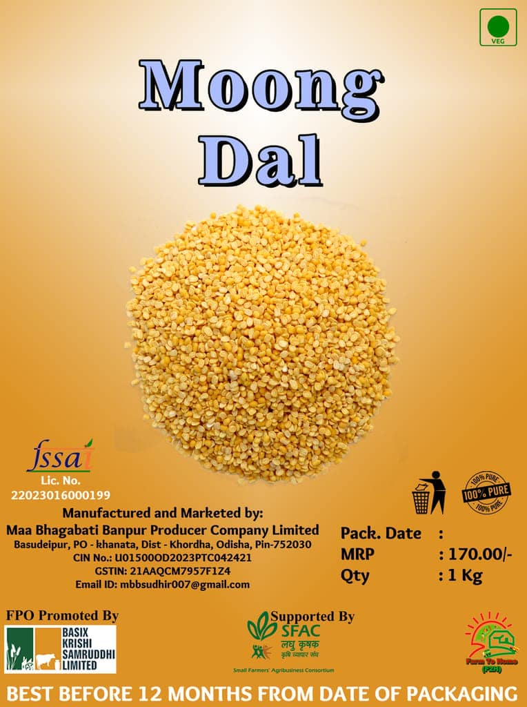 Moong Dal - 1 Kg view 3