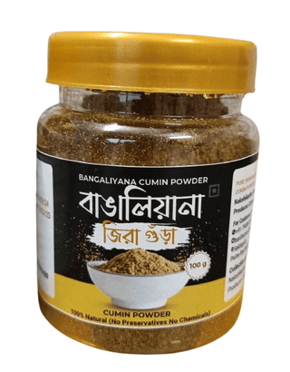 cumin powder
