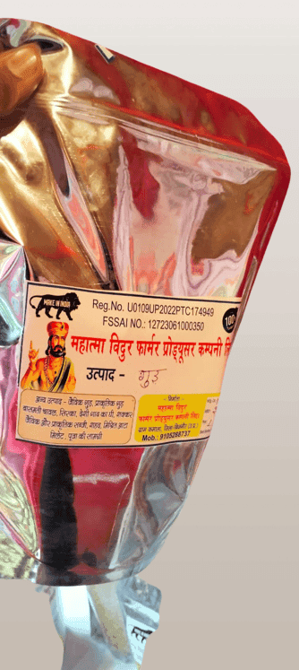 Dry Fruit Jaggery - (sugarcane) view 3