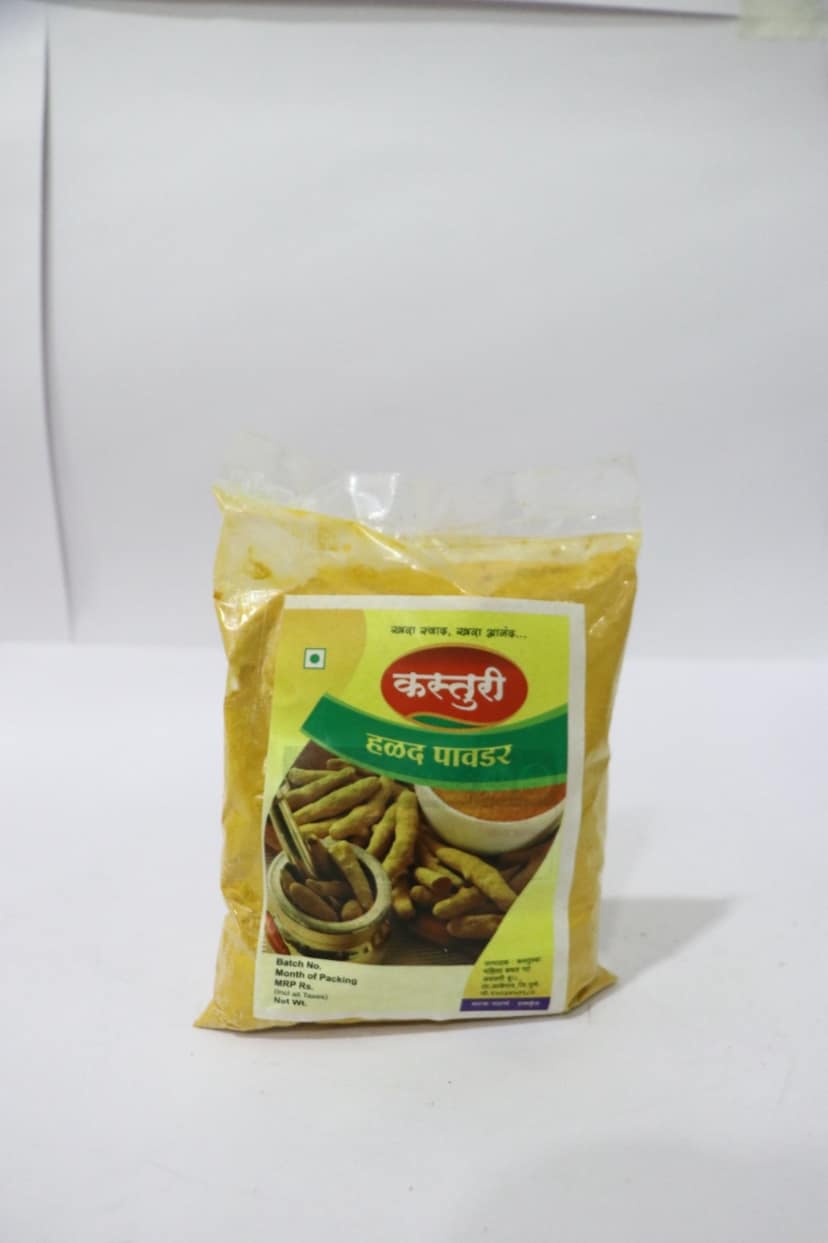 Kasturi Turmeric view 2