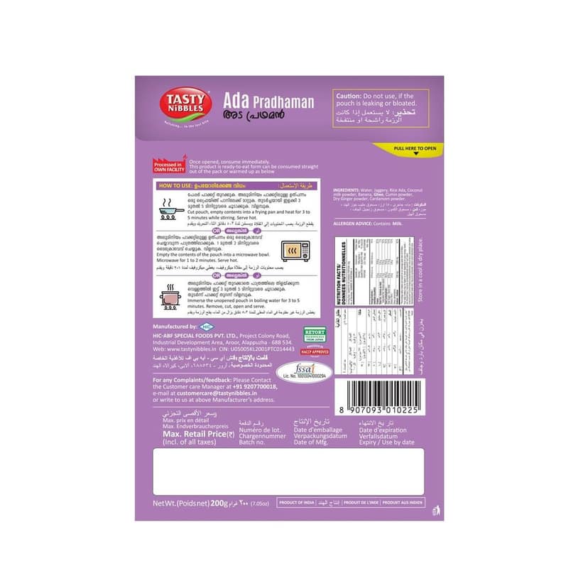 Ada Pradhaman 200g view 2
