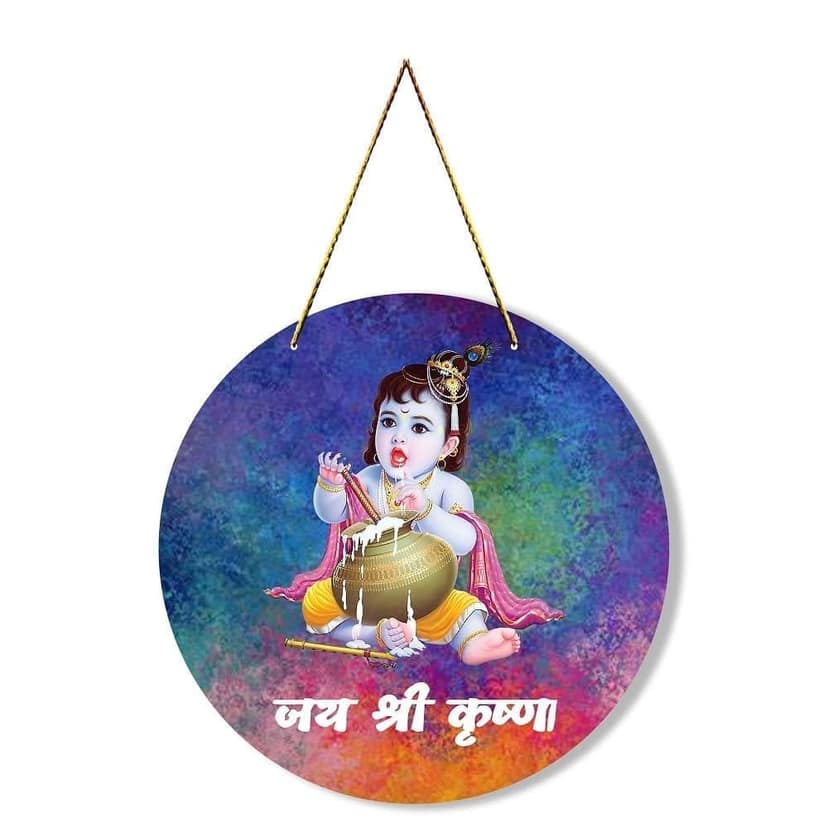 Wall Hangings for Home Decoration Items for Living Room Decor Welcome Home Wall Hanging for Home Office Decoration Handmade Craft Decorative Wall Art (WH1821)