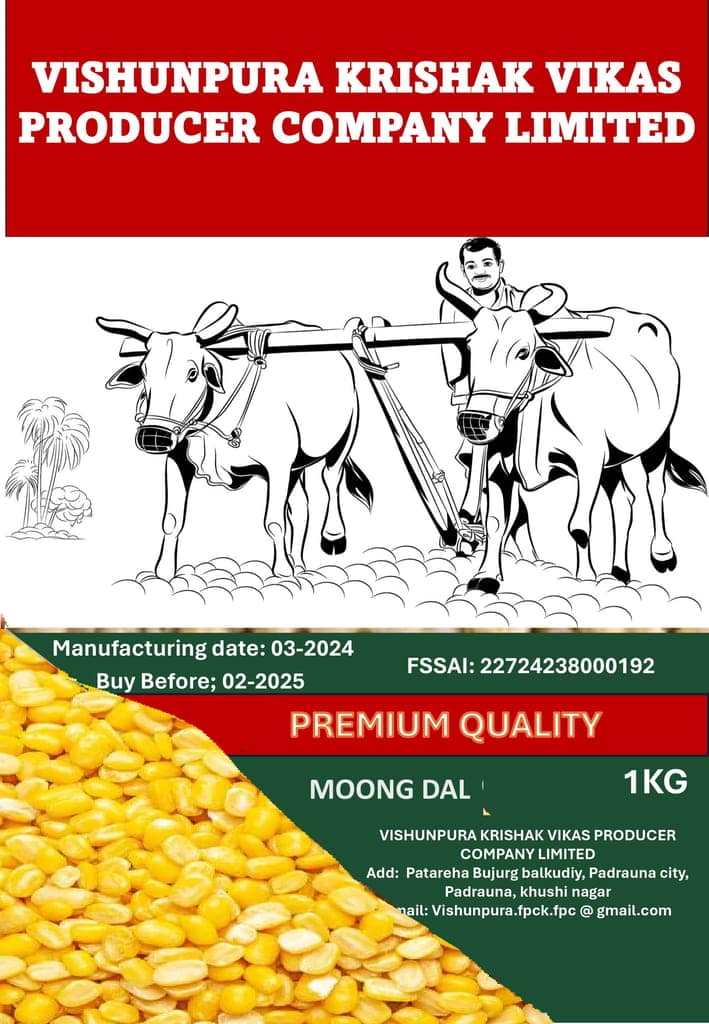 MOONG DAL (1KG) view 4