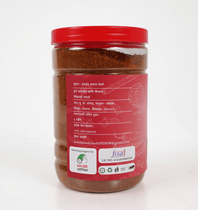 Red Chilli Powder view 3