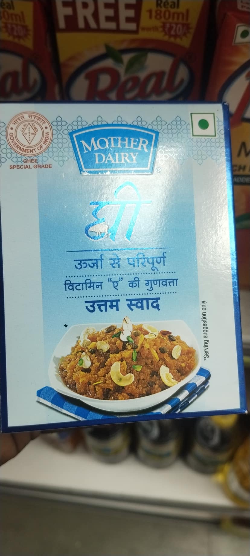 Mother dairy ghee