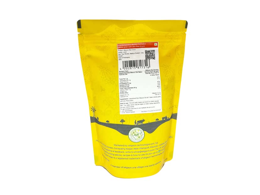 Ekgaon Unpolished Desi Masoor Dal – Sabut (Whole grain with skin Red Gram) (1Kg) view 2