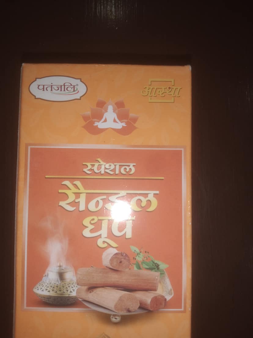 Patanjali Aastha Special Sandal Dhoop