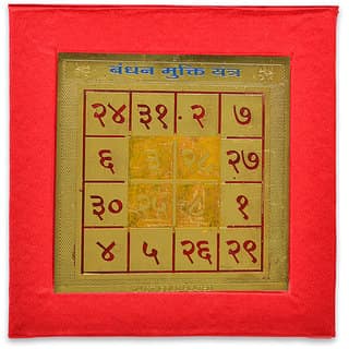 KEASR ZEMS Golden Plated Bandhan Mukti Yantra (7.5 X 7.5 X 0.01 CM) Golden