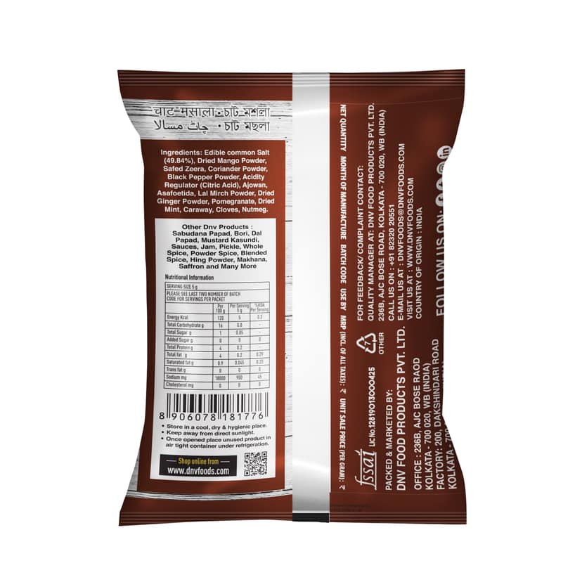 DNV Foods Chaat Masala, 25 gm view 2