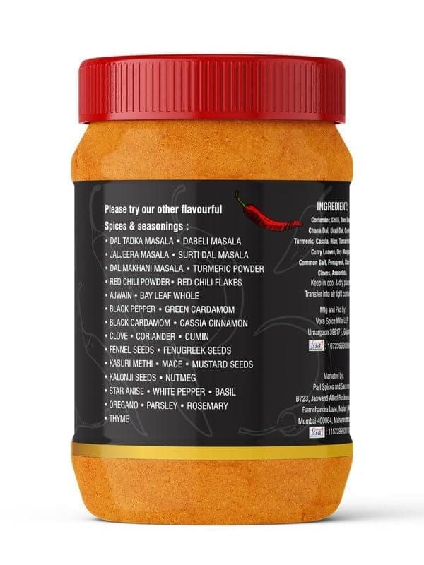 Pari Sambar Masala Powder | No Preservatives | Indian Spice | Easy to Cook | (Pack of 1 x 1000g) view 2