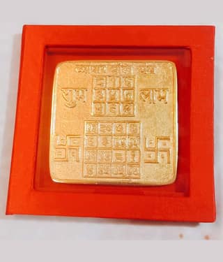 KESAR ZEMS Pure Brass yantra -Energised Vyapar Vruddhi Yantra (9x9x0.2 CM) Golden.
