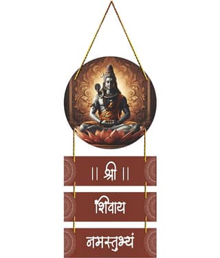 wall hanging