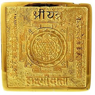 Kesar Zems Brass Shri Yantra (8.5 cm x 8.5 cm x 0.5 cm Gold)