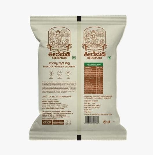 Jaggery Powder view 2