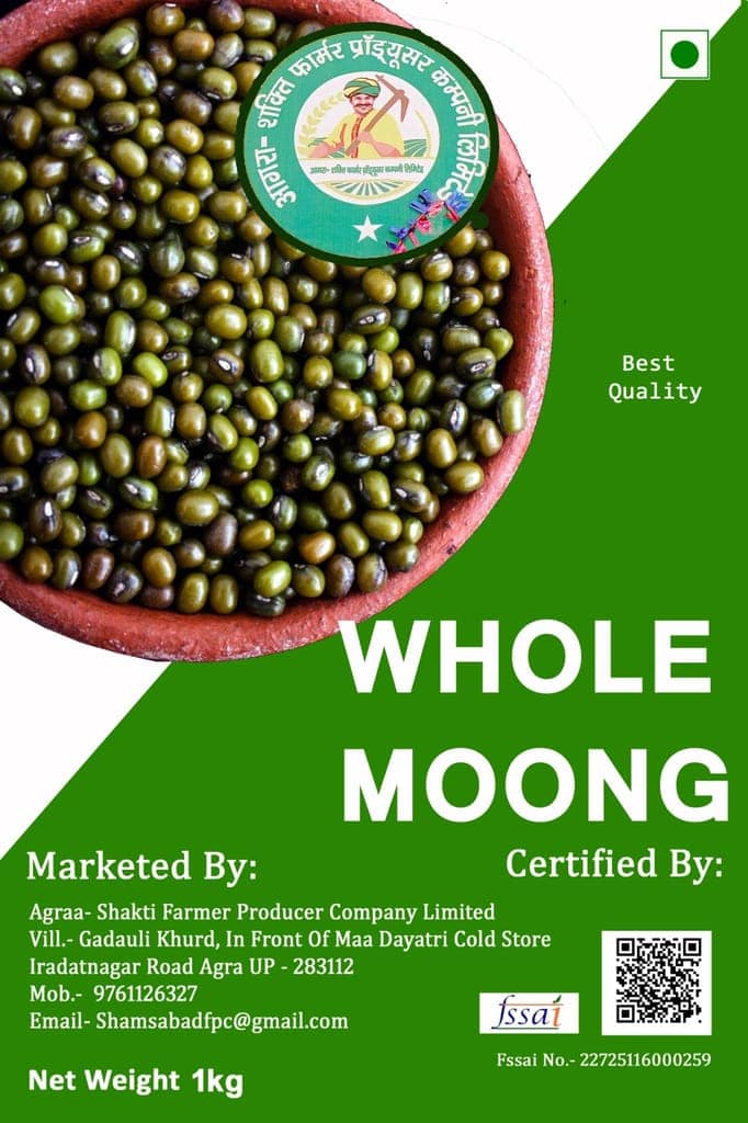 Whole Moong view 4