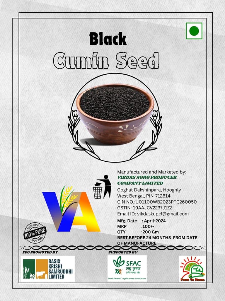Black Cumin/200Gm view 3