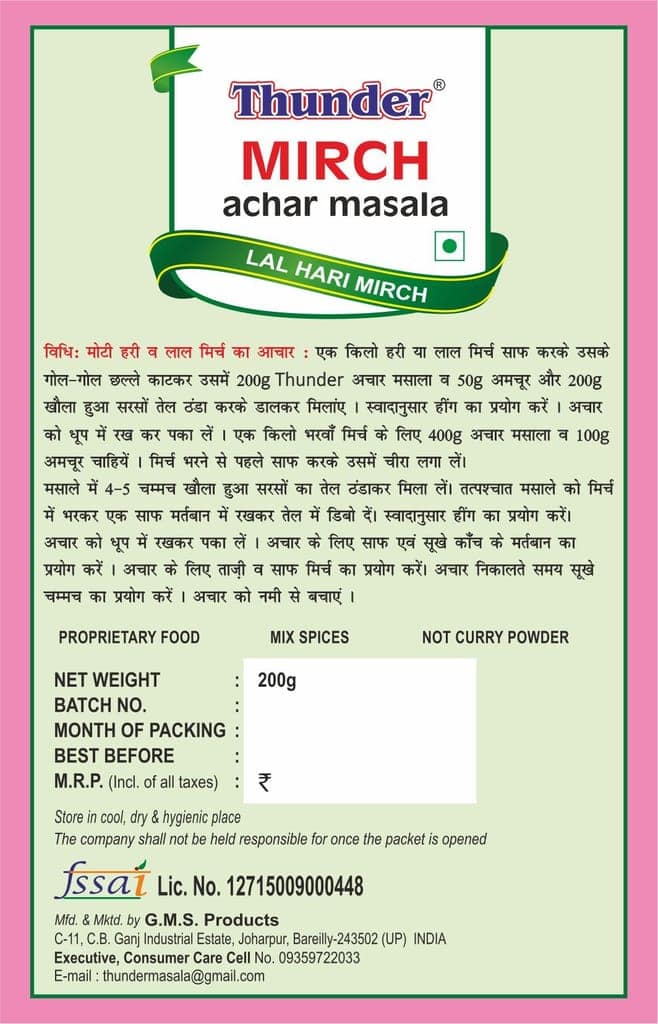 Thunder Mirch Achar Masala 200g ( Pack of 2 ) view 2