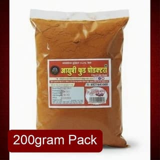 Pemani Authentic Garam Masala Powder 200g | Rich & Fragrant Whole Spice Blend for Indian Dishes | Hand-Ground