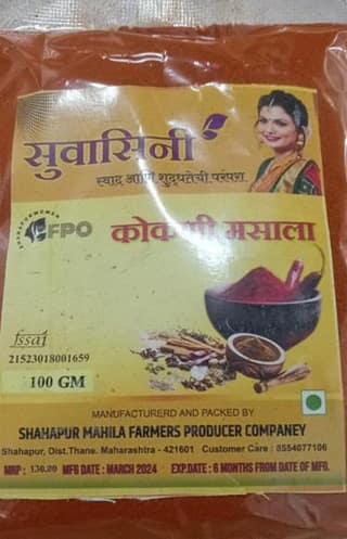 Suvasini Kokani Masala 100g