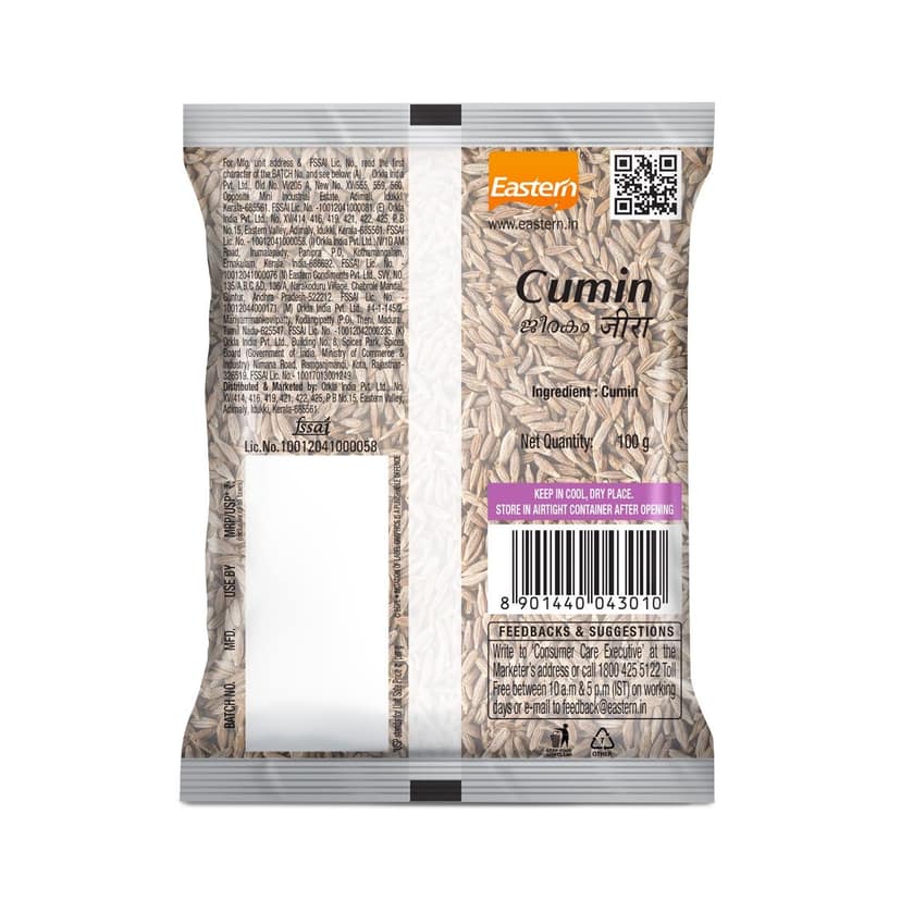 Eastern Cumin Seed view 2
