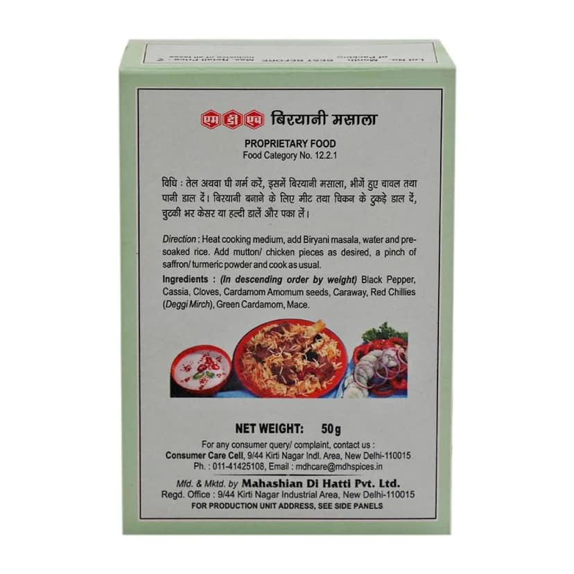 MDH Biryani Masala 50 Gms view 3
