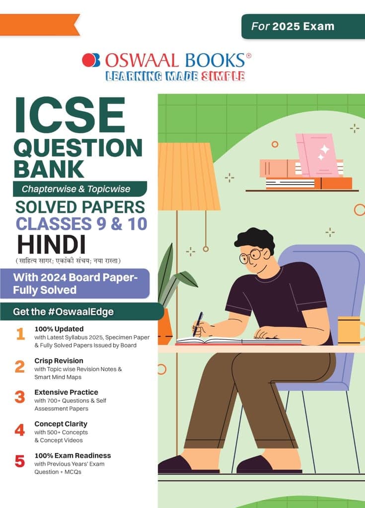 Oswaal ICSE Question Bank Chapter-wise Topic-wise Class 9 & 10 Hindi | For 2025 Board Exams Oswaal Editorial Board