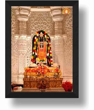 Saf Religious Ram Lalla Painting With Frame
