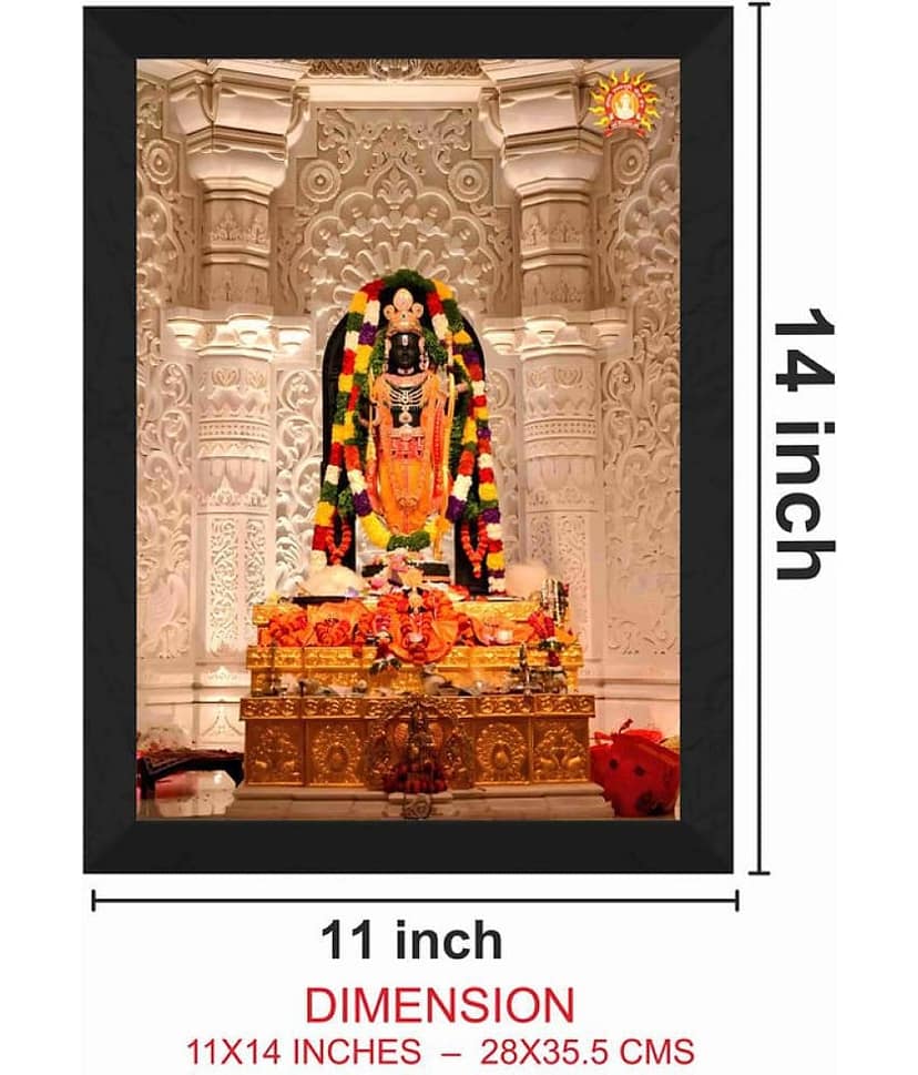 Saf Religious Ram Lalla Painting With Frame view 2