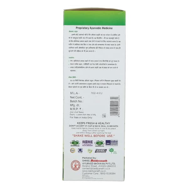 Baidyanath Amla Juice 1 Ltr view 2