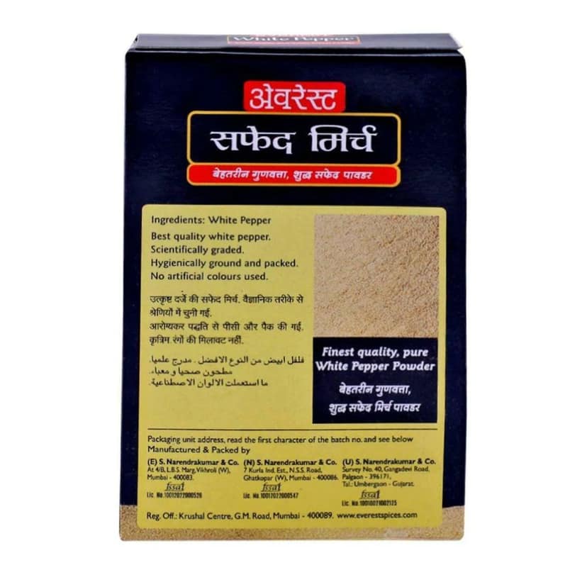 Everest White Pepper Powder 100 Gms view 3
