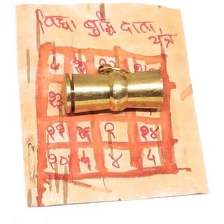 Maha Sarvsidhi Ashtadhatu Vidhya Budhi Datta Tabiz Yantra With Mantra 100 Effective view 2