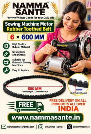 6×600mm Sewing Machine Motor Rubber Toothed Belt