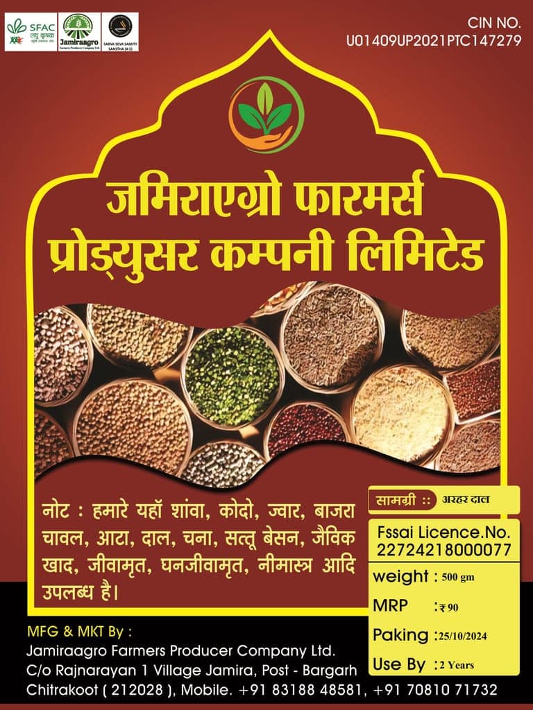Jamiraagro Farmers Premium Toor Dal | Split Pigeon Peas 500g view 3