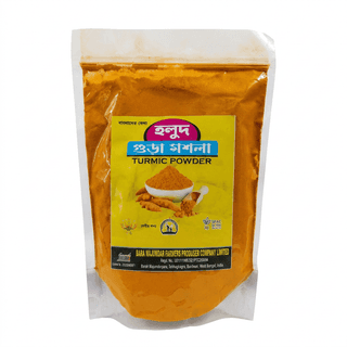 Turmeric Powder - 500 gram