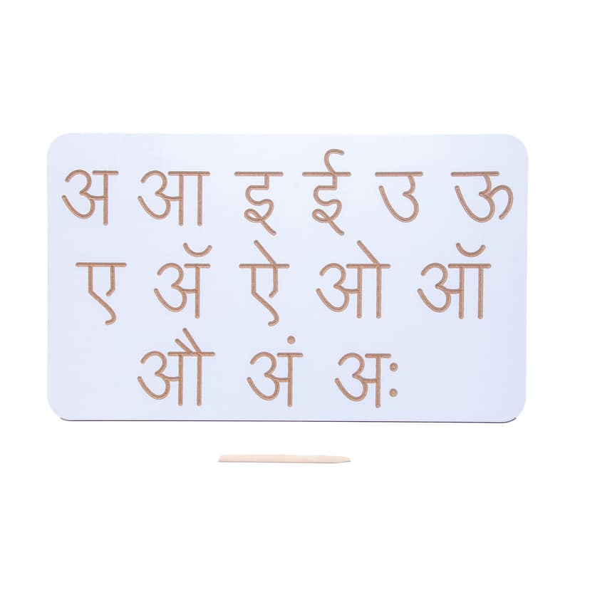 Wooden White Tracing Board Stencil (Hindi Swar) view 2