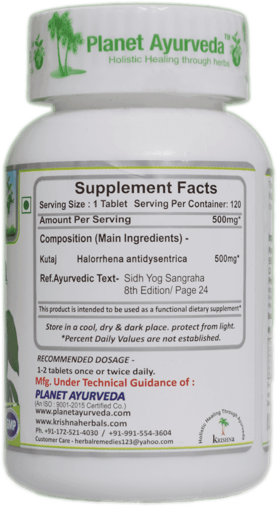 Planet Ayurveda Kutajghan Vati - 120 Tablets view 2