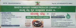 Jaggery Liquide, 1 kg