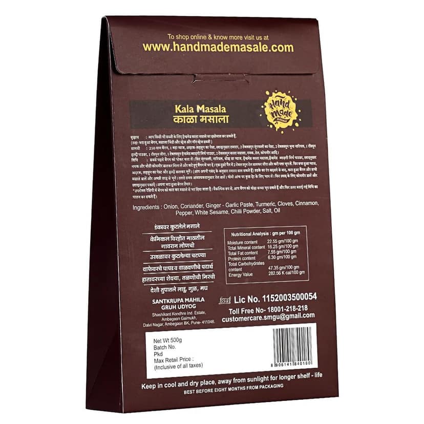 Handmade Kala Masala for Authentic Indian Cooking view 4