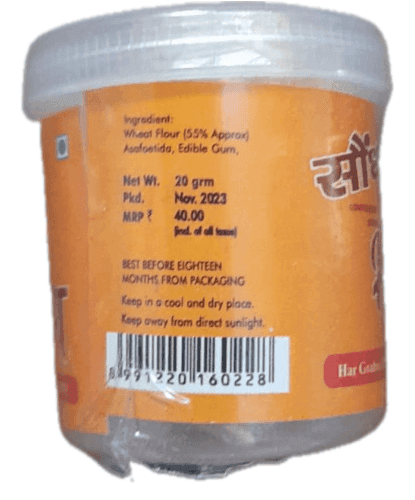 Sondh Bandhani Super Hing (20 gm ) view 3