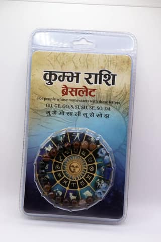 Kumbh Rashi Bracelet