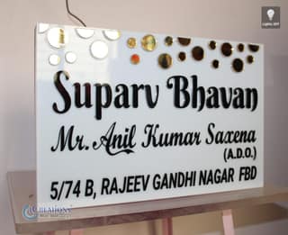 iCreations Custom Acrylic Nameplate with LED Lights for Home Entrance (10 x 16 Inch)