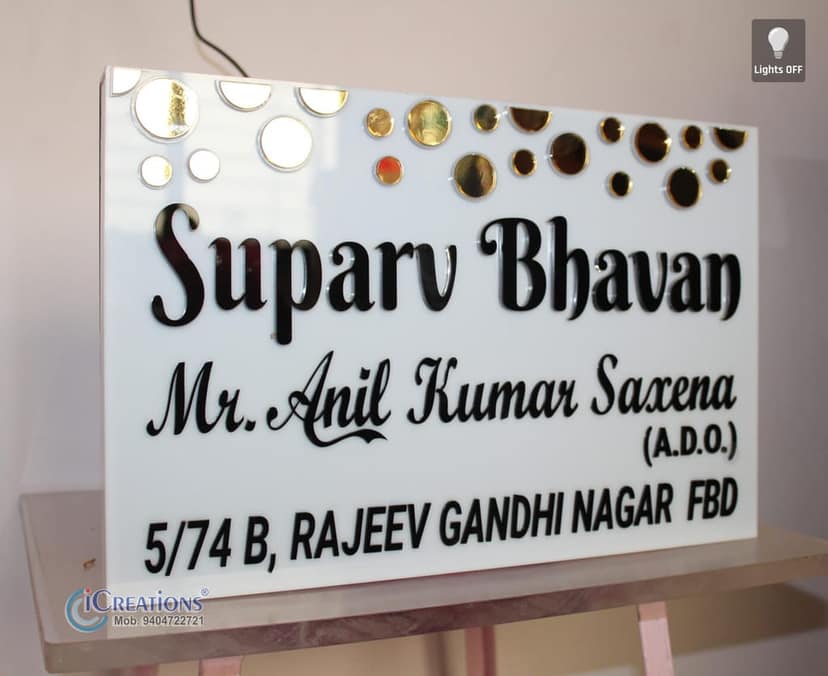 iCreations Custom Acrylic Nameplate with LED Lights for Home Entrance (10 x 16 Inch)