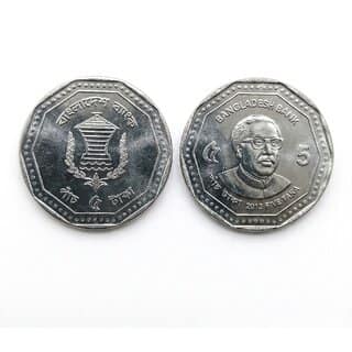 Bangladesh 5 Taka Rare Collecting coin