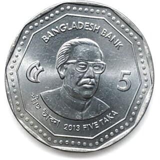 Bangladesh 5 Taka Rare Collecting coin view 2