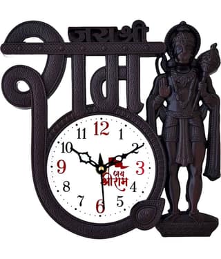 GrabBasket Assymetric Analog Wall Clock